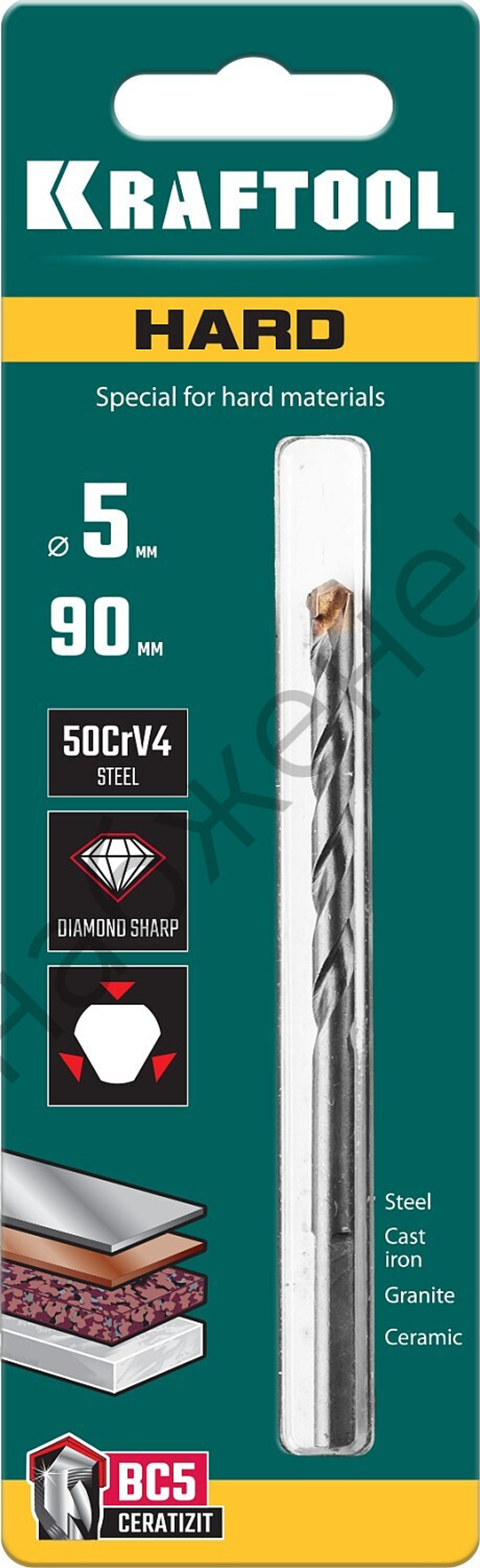 KRAFTOOL HARD 5 х 90 мм специальное cверло по твёрдым материалам