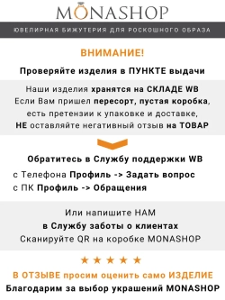 Колье-чокер Гламур из черных камней фианитов
