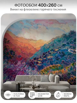 Фотообои Citydecor Природа 131 400x260 см (флизелиновые с виниловым покрытием)