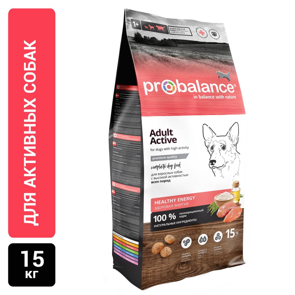 Сухой корм ProBalance Adult Active для взрослых собак с высокой активностью Сухой корм ProBalance Adult Active для взрослых собак с высокой активностью