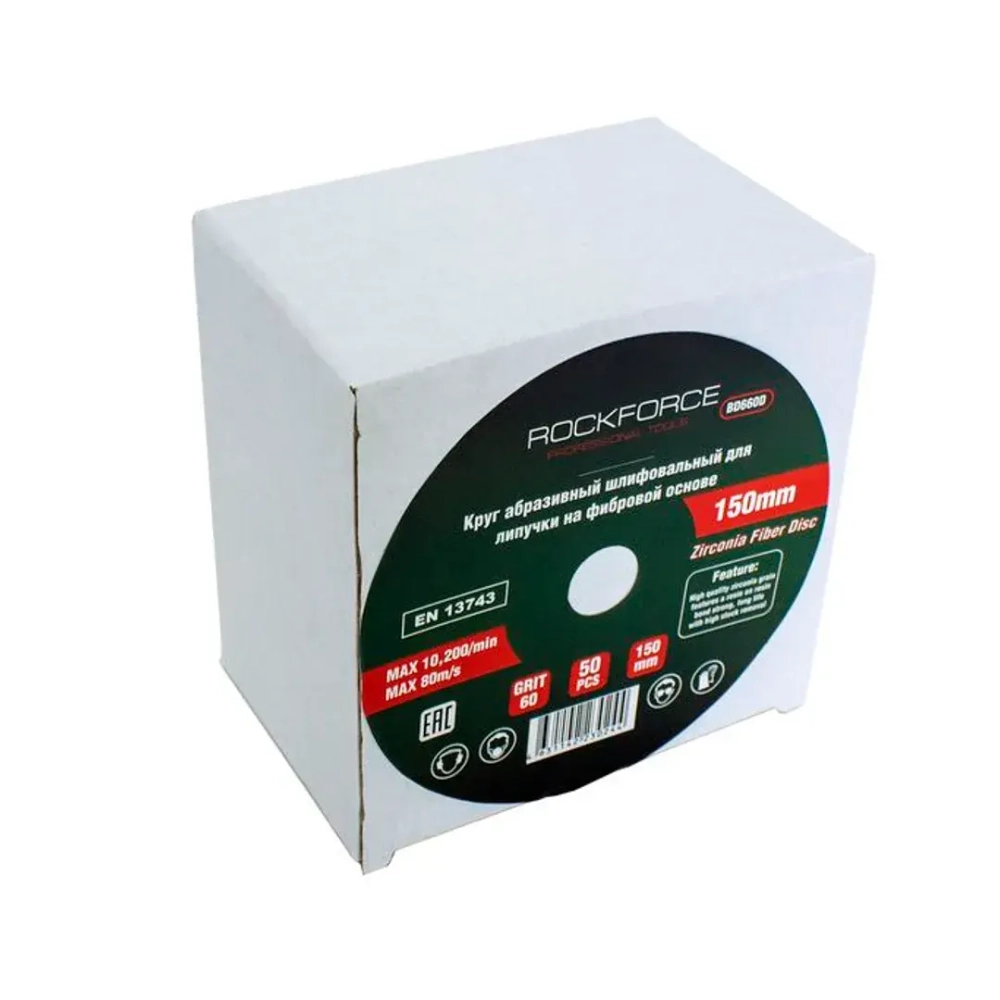 Круг абразивный шлифовальный 150мм (№60) RockForce##Rock FORCE RF-BD660D