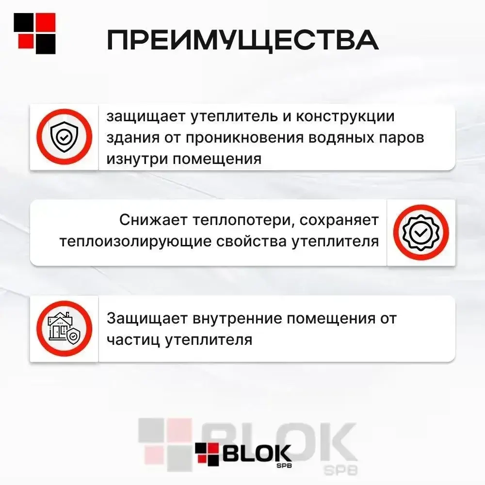 Пароизоляция ONDUTISS BASIC B 50м2 / Пароизоляционная пленка Ондутис Бейсик Б