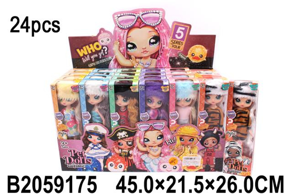 Кукла тип Модница 26см, коробка LK1197-9