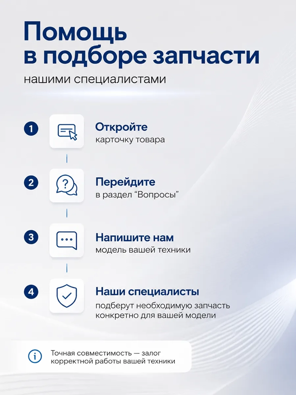 Комплект ножек для телевизора HAIER 0530064695