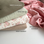 Муслин Прованс