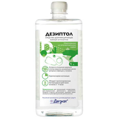 Дезиптол кожный спиртовой антисептик 1 л