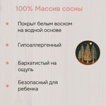 Кровать-домик односпальная 120х200 Локи с настилом из массива сосны для детской комнаты, белая