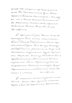 Слова Симеона Нового Богослова | Симеон Новый Богослов