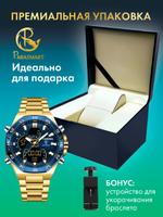 Часы мужские кварцевые ALDEBARAN E101 c металлическим браслетом (желтое золото, синий)