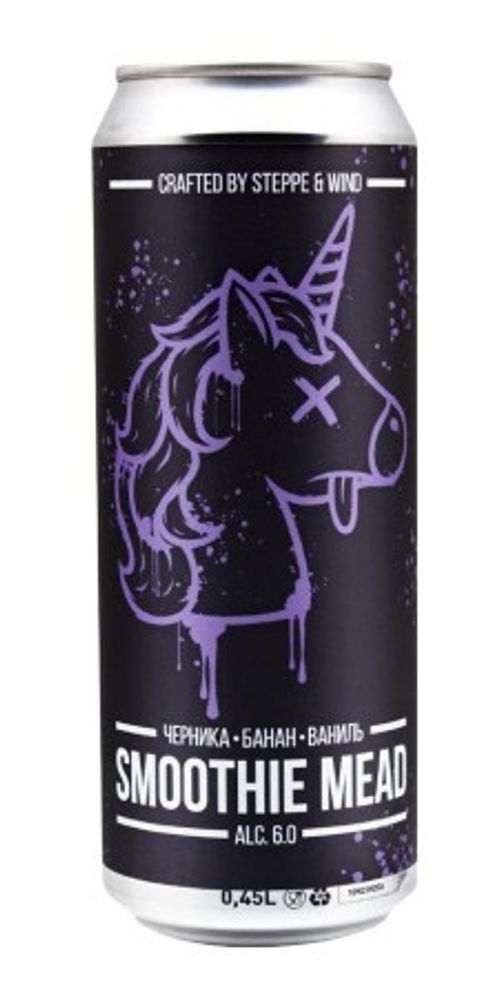 Медовуха Степь И Ветер Смузи Мид: Черника, Банан, Ваниль / Mead Steppe &amp; Wind Smoothie Mead: Blueberry, Banana, Vanilla 0.45 - банка