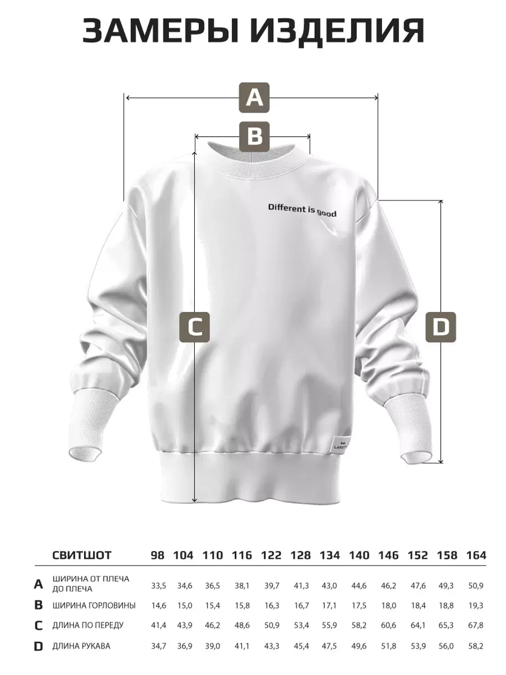 Свитшот для мальчика спортивный в школу