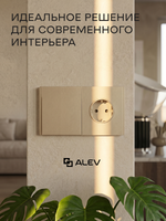 Ультратонкий 1-кл. выключатель + розетка, золотой