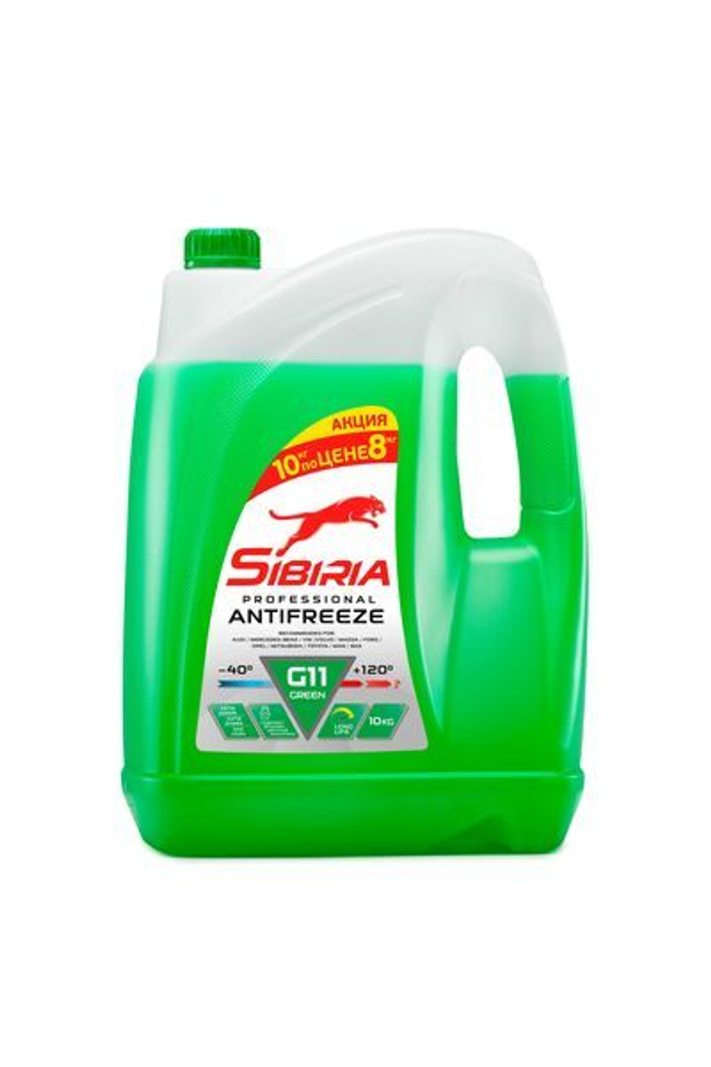 Антифриз Sibiria зеленый G11 (-40) 10 кг АКЦИЯ 10 л по цене 8 л