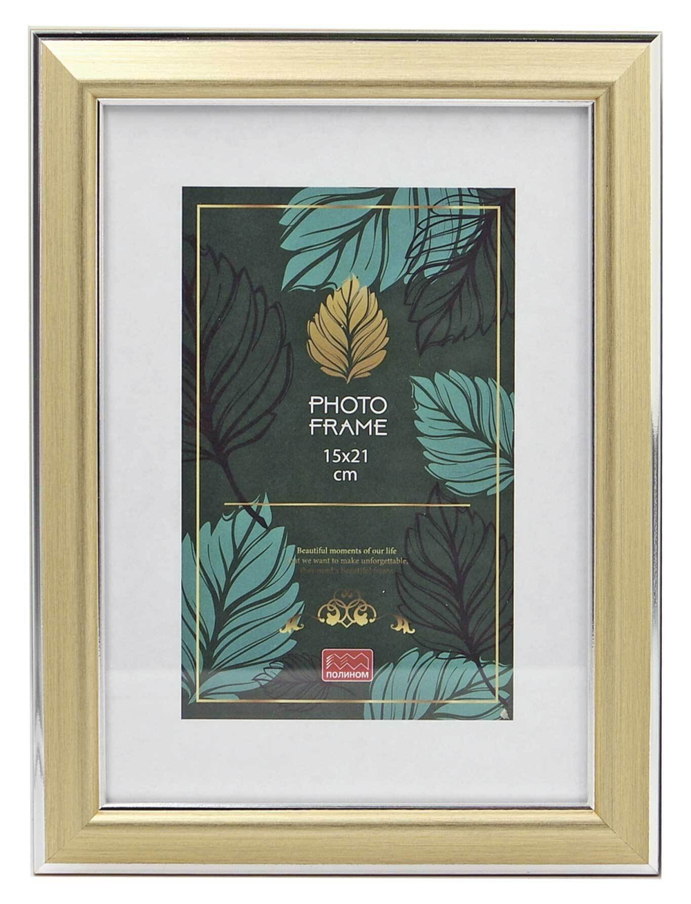 Фоторамка пластик 15х21 см Мираж белое золото