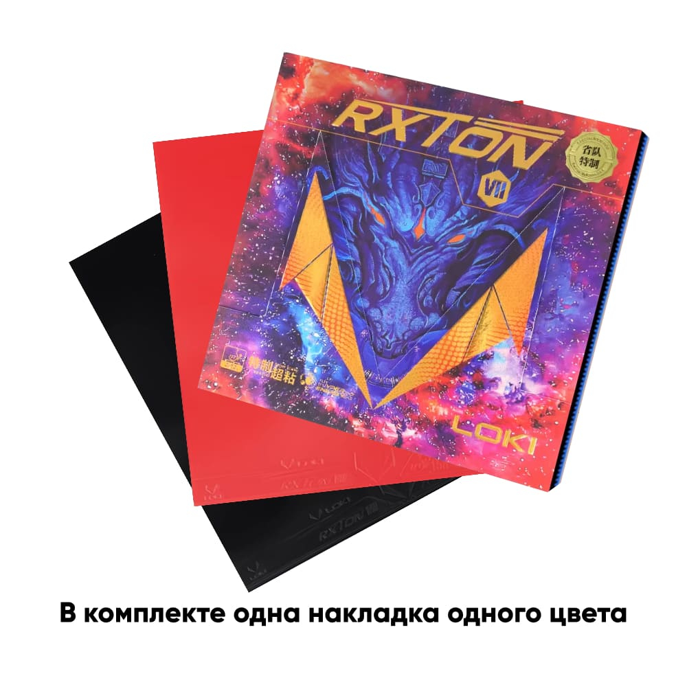 Накладка R7, красная, ALL+