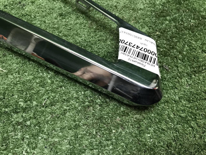 Молдинг переднего бампера Chery Tiggo 4 Pro 20-нв