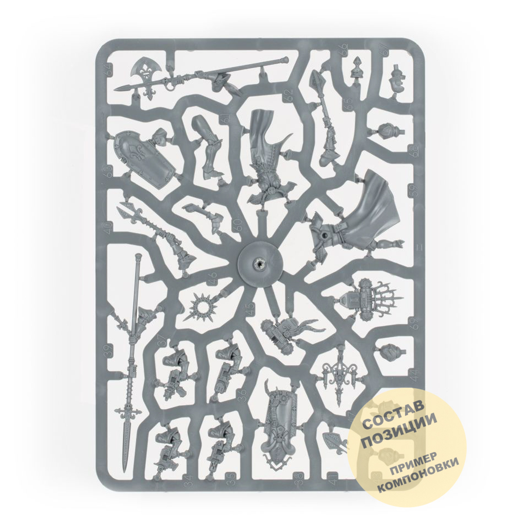 Celestian Sacresants