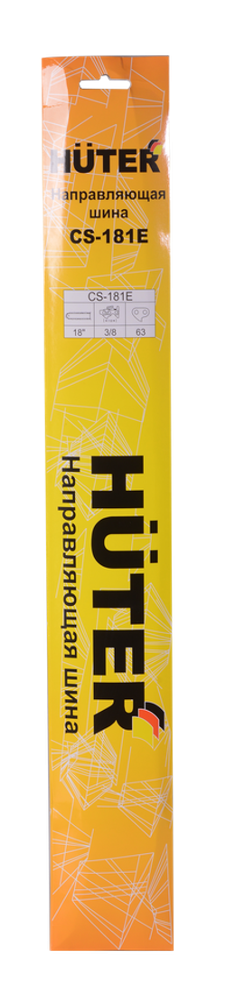 Шина CS-181Е для электропилы Huter ELS-2400, ELS-2800