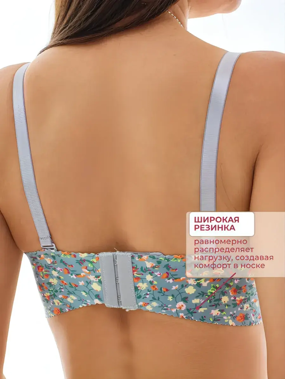 Бюстгальтер пуш ап бесшовный без косточек