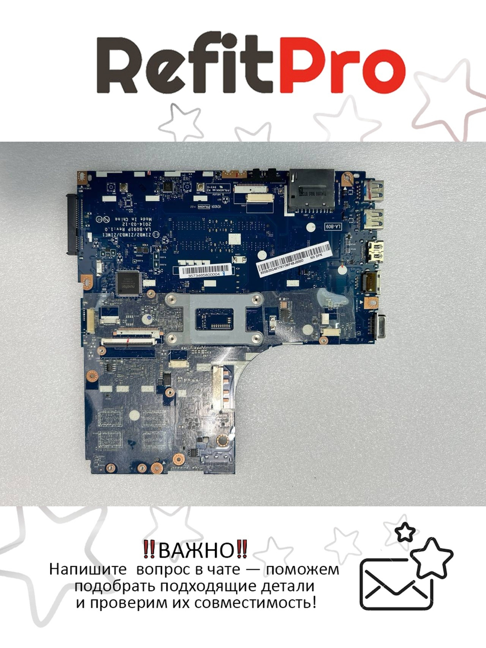 Материнская плата для ноутбука Lenovo B50-70 LA-B09 1G Intel core i3-4030 NFP NDOC (5B20G46179), оригинал