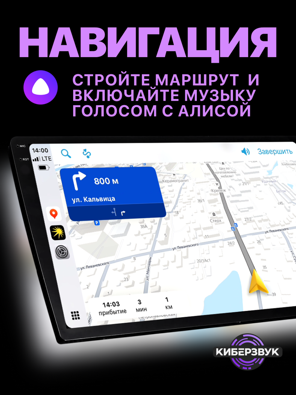 Автомагнитола TS10S