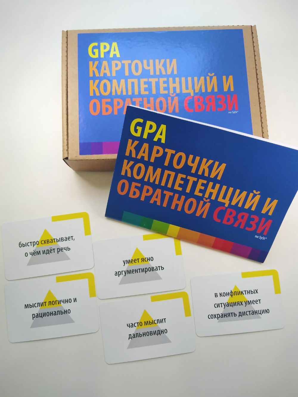 GPA карточки компетенций и обратной связи