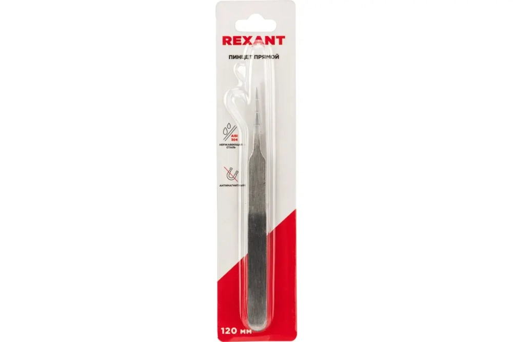 Прямой пинцет с острыми кончиками 120 мм REXANT NP120-01 12-0375