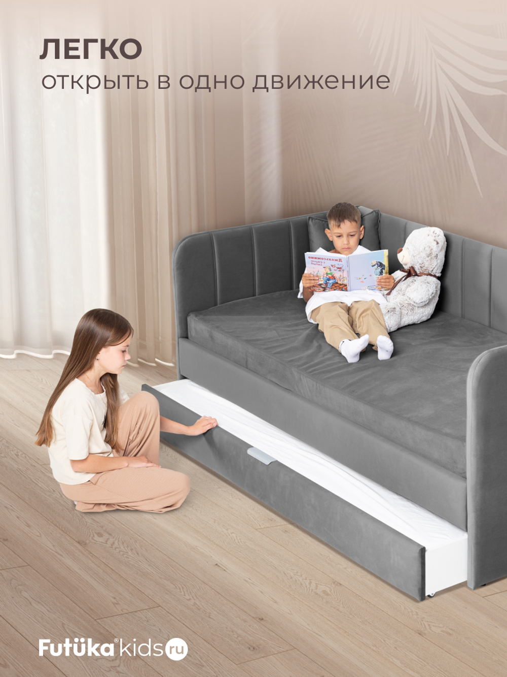 Диван - кровать 180х90 см Crecker ткань Микровелюр