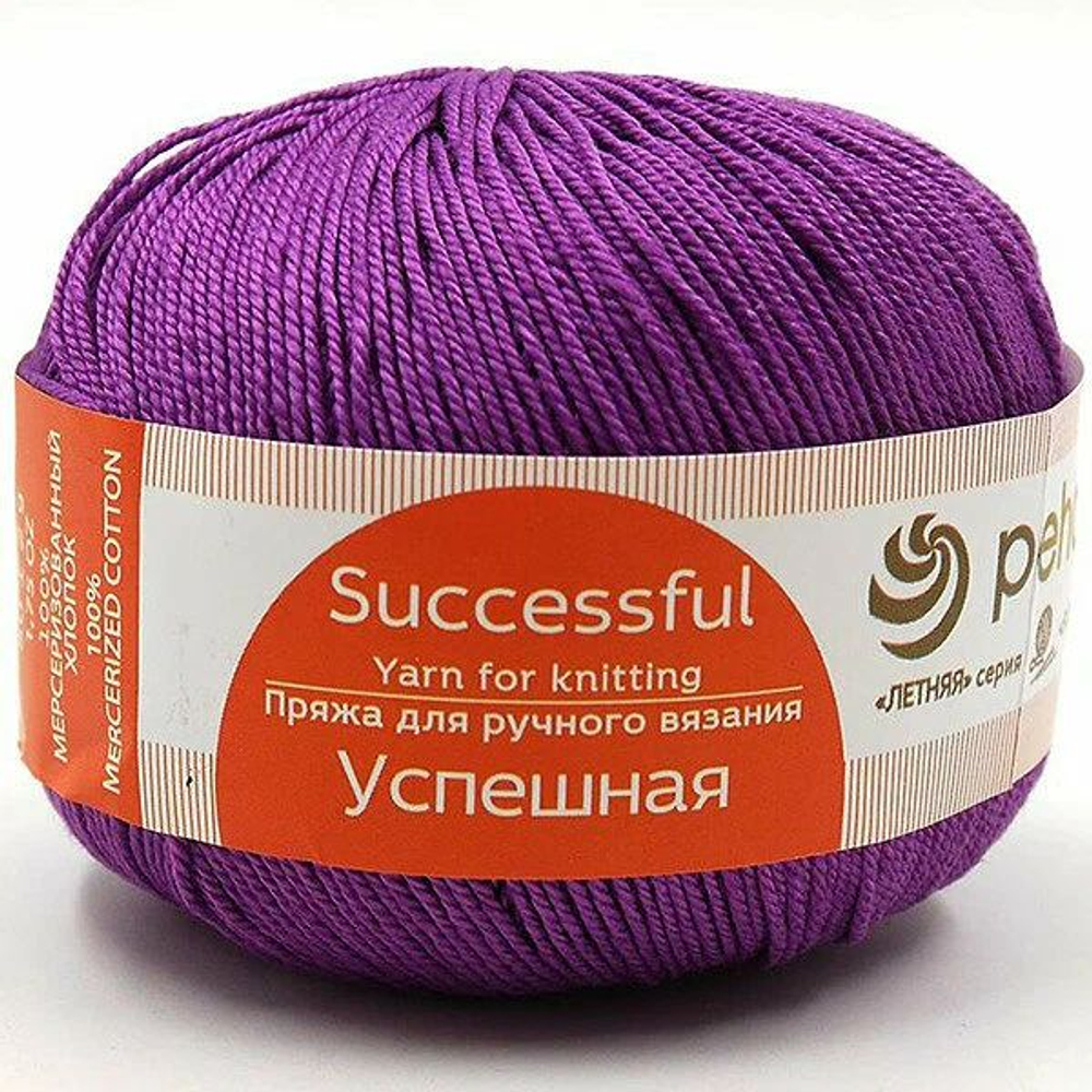 Успешная пряжа Россия ПТ 100%хлопок мерсериз 10х50г/220м (179-Фиалка)