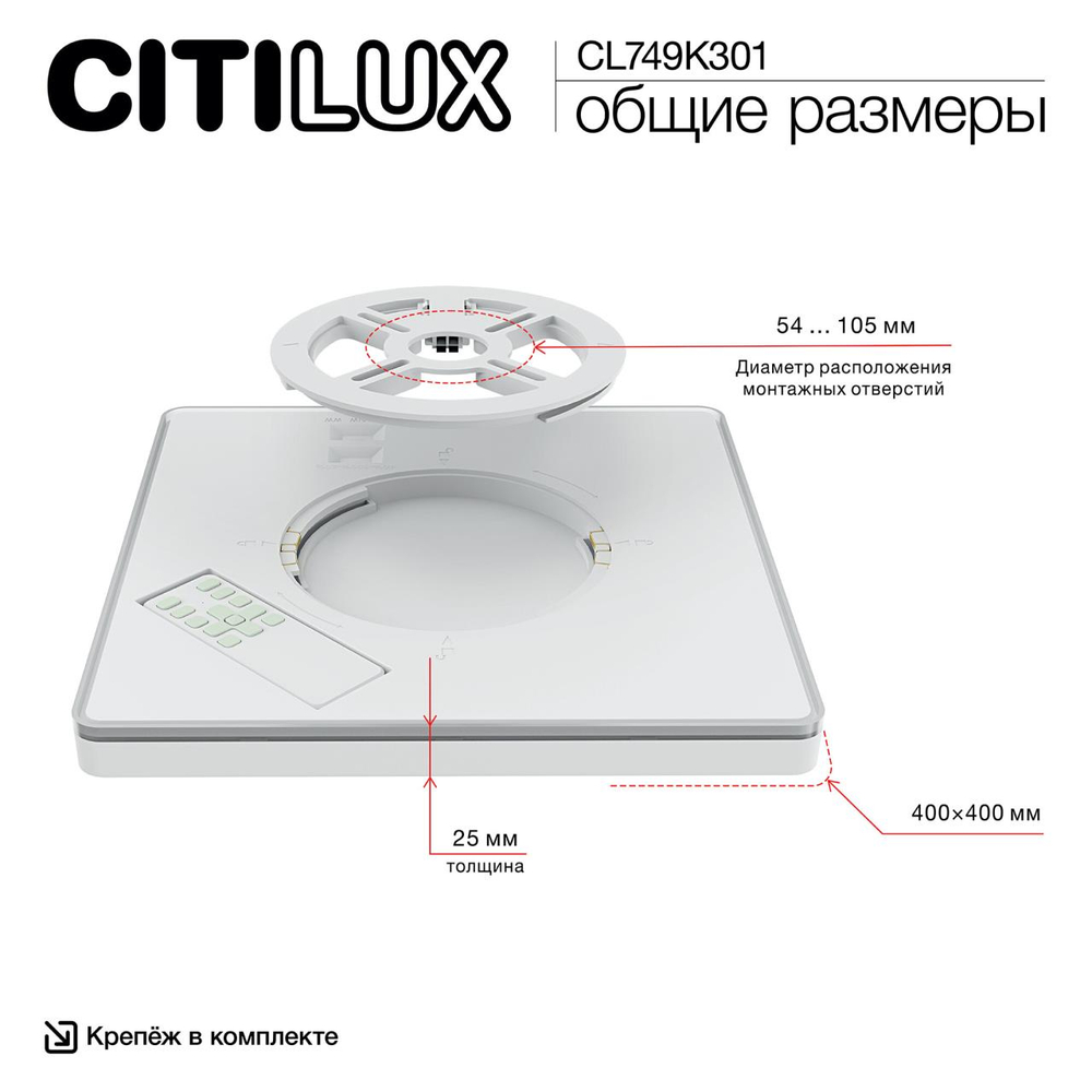 Потолочный светодиодный светильник Citilux NORMA CL749K301