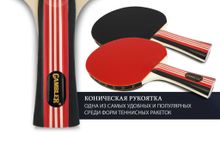Ракетка Gambler 2 STAR (коническая)