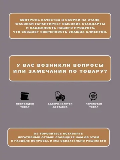 Саморез по дереву черный 3,5*32 (ГКД) / 200 шт