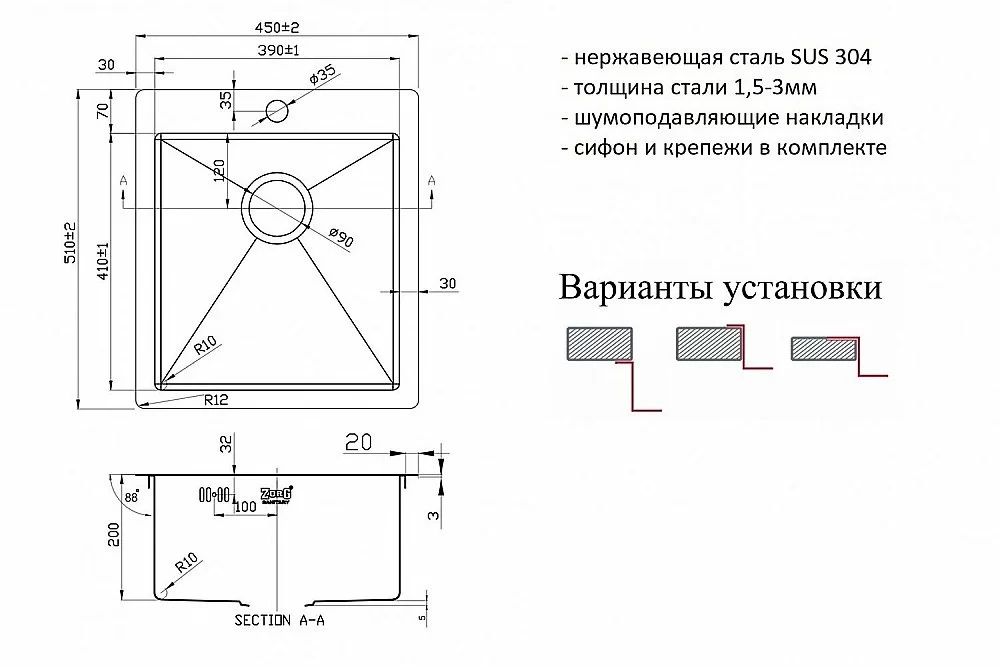 Мойка кухонная Zorg Inox R 4551 Сталь