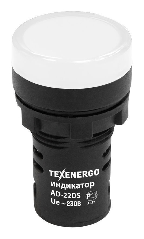 Арматура светосигнальная AD22DS(LED) 230В AC/DC d22 белая Texenergo