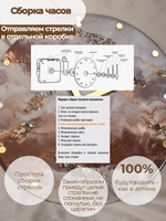 Часы настенные подарочные 30 см с хрустальными камешками