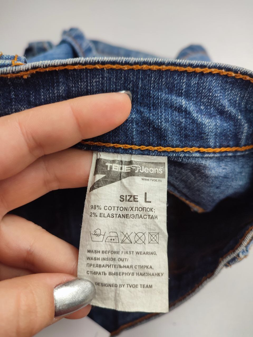 Шорты Твоё джинсовые 44 размер