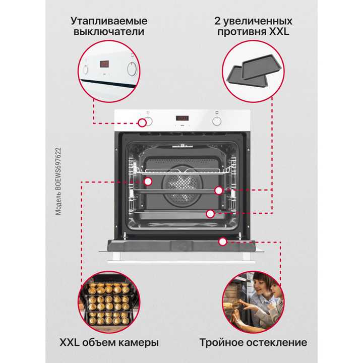 Духовой шкаф Hansa BakingPro BOEWS697622