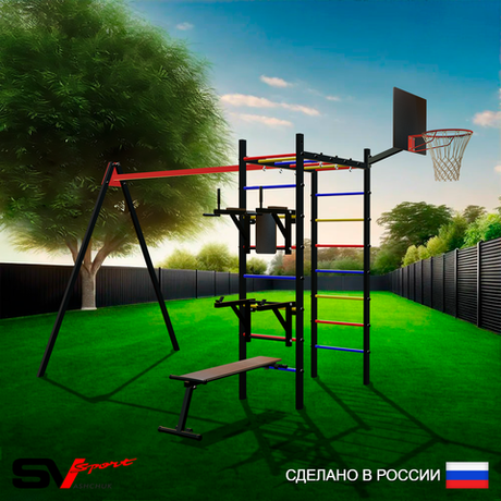 Уличный спортивно-игровой комплекс Sv Sport У3111КП1 (Брусья/Стойка/Скамья/Подвесы на подш/Щит баскет)
