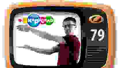 Выпуск №79 - Компас и элеткромагнитное поле