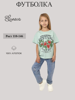 61-05-4 Футболка для девочки