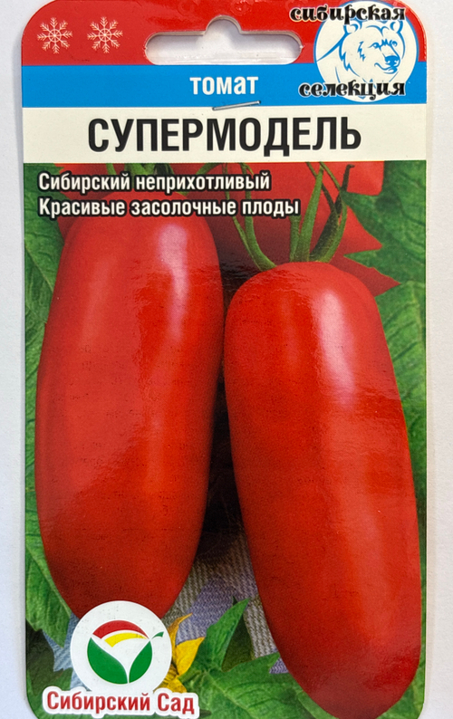 Томат Супермодель 20 шт СМТ-289