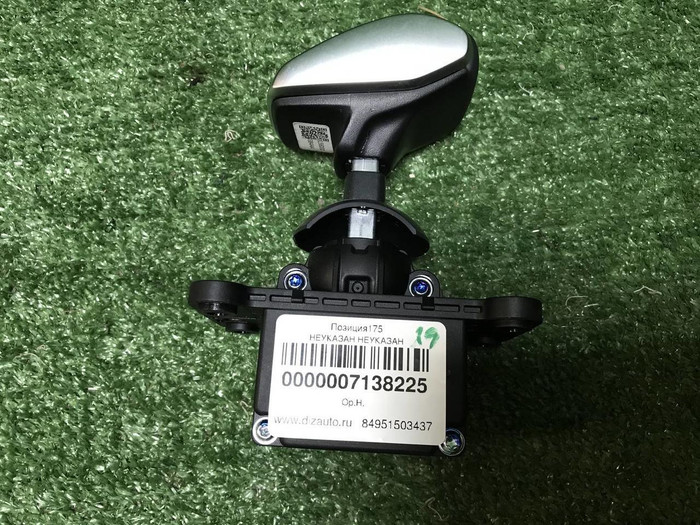 Селектор АКПП Chery Arrizo 8 (2022-н.в.)