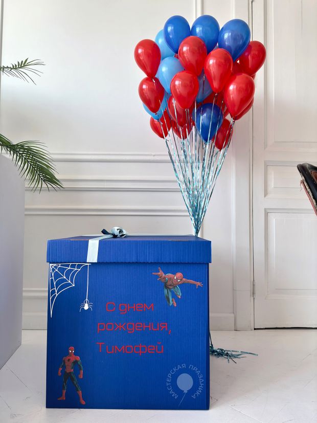 "Красочный сюрприз" (набор из 45 мини-шаров в коробке) №2210