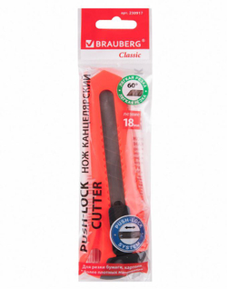Нож канцелярский 18 мм BRAUBERG "Classic", фиксатор, корпус ассорти, упаковка с европодвесом, 230917