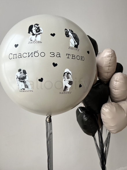 Набор шаров " Спасибо за твою любовь" для него