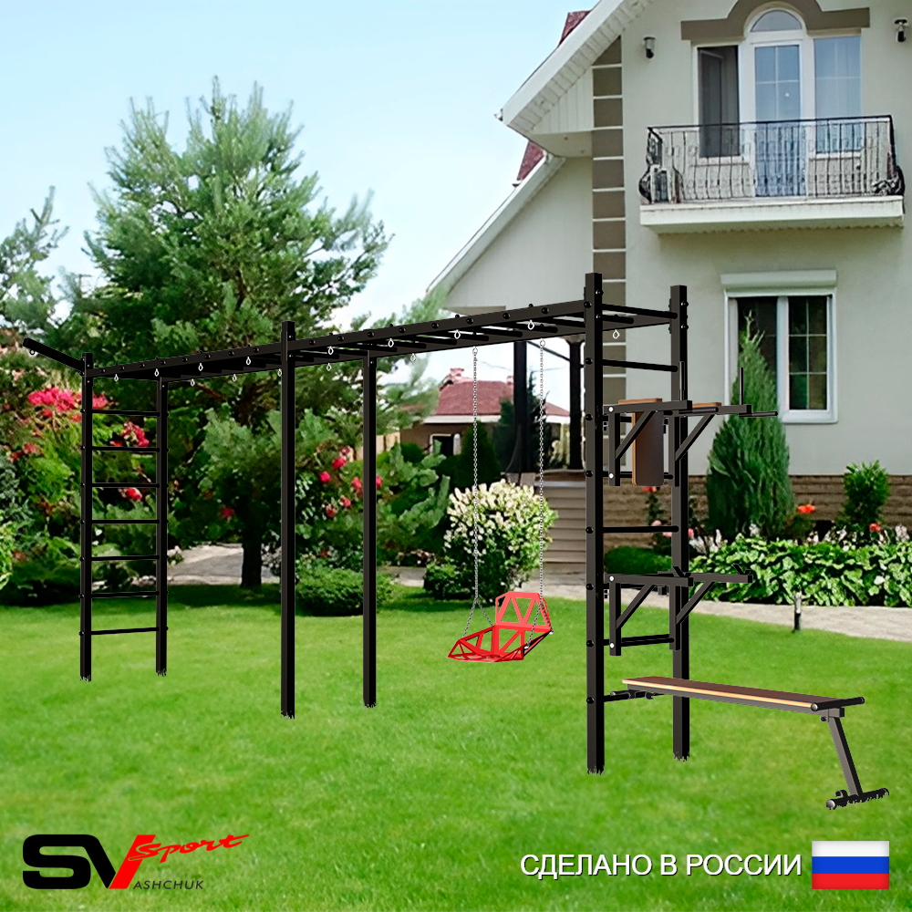 Уличная шведская стенка Sv Sport рукоход х 2 У55911 (Брусья/Стойка/Скамья/Со спинкой/Кронш бокс)