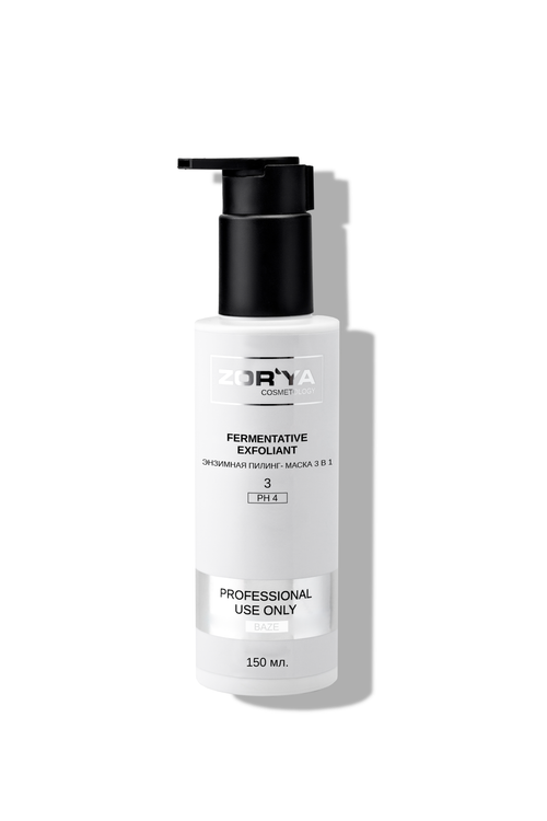 Энзимная пилинг-маска 3 в 1 FERMENTATIVE EXFOLIANT, 150мл