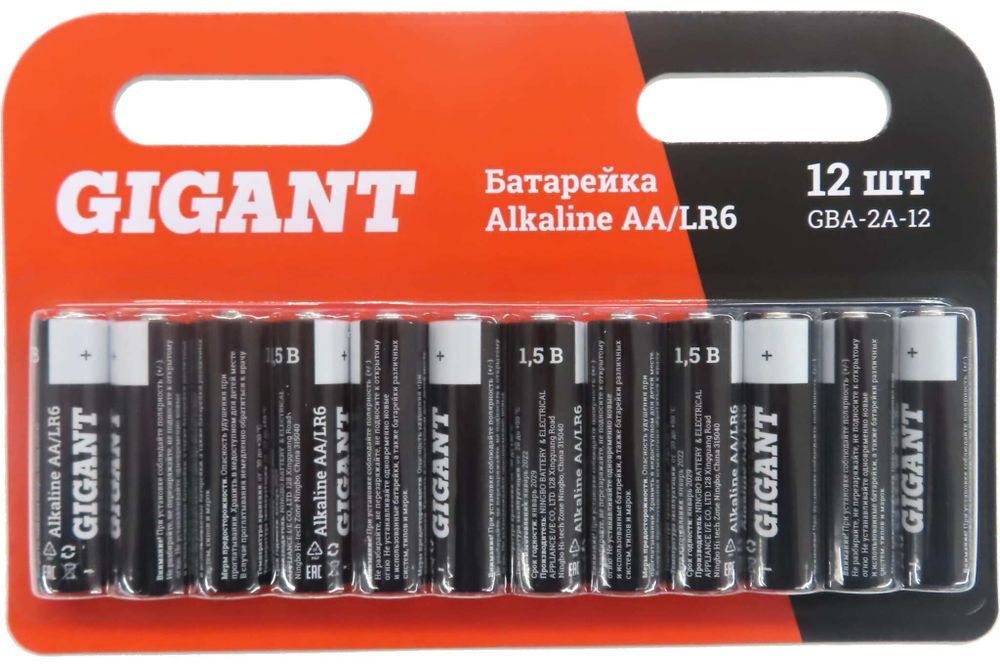 Батарейка Gigant Alkaline АА/LR6 блистер 12 шт. GBA-2A-12