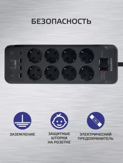 Сетевой фильтр с предохранителем HARPER UCH-650, 8 розеток, 3 USB + 1 type-C с поддержкой power delivery, кабель 5 метров, 4000 Вт, 16А, черный