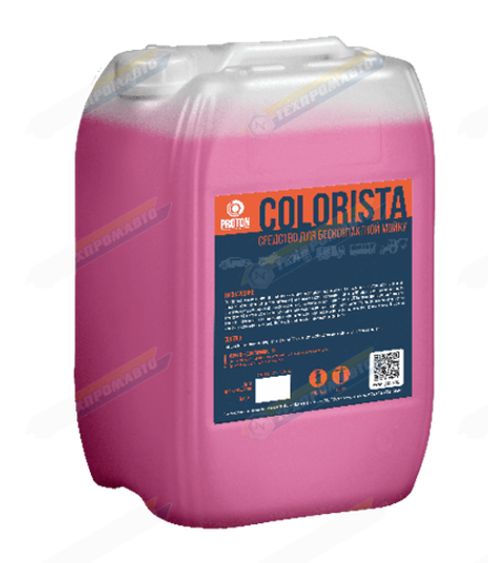 COLORISTA автошампунь для бесконтактной мойки 10 G